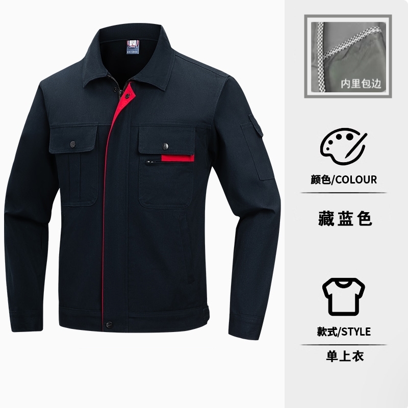 薄款长袖夏季小拉链工作服